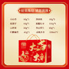 【节日礼盒】刻凡 大吉大利坚果礼盒 1170g 商品缩略图1