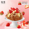 【遇见莓好】草莓布里欧面包 商品缩略图1