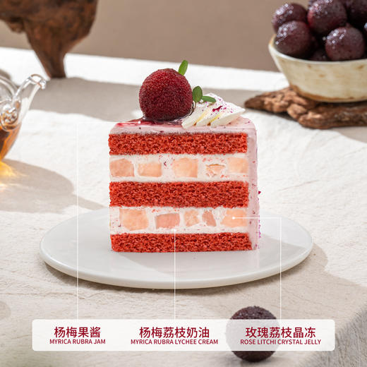 【杨梅荔夏】0卡糖杨梅荔枝动物奶油蛋糕 | FALANC CAKE 商品图2