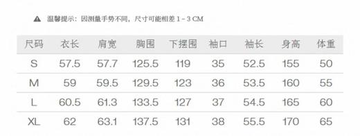 349.9元茵曼外套636741-LN（线上线下同时售卖 不保证有货 ） 商品图1