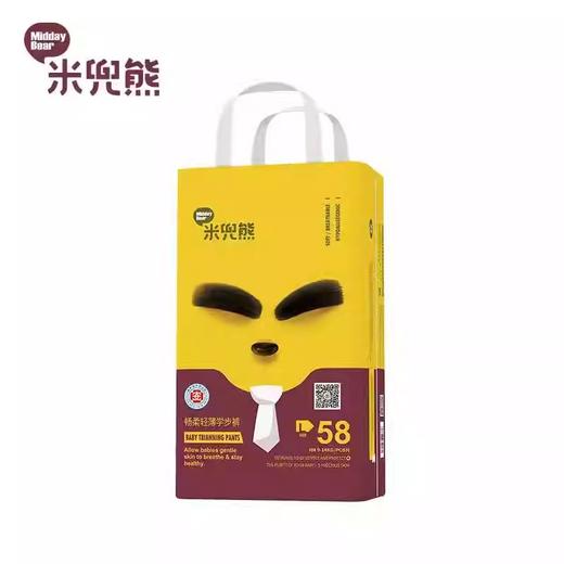 米兜熊童趣版尿不湿 商品图3