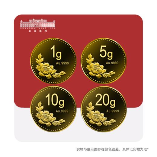 【中钞金】富贵金饼 商品图5