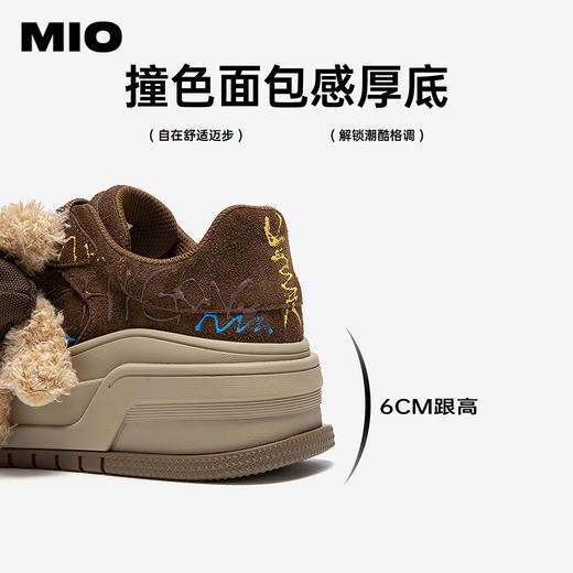 【上新】MIO米奥 休闲板鞋 M261568712 商品图4