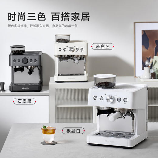 Barsetto/百胜图01C冷热双萃咖啡机家用小型意式全半自动研磨豆一体奶泡机 商品图3