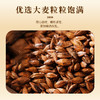 东篱下大麦茶195g 商品缩略图5