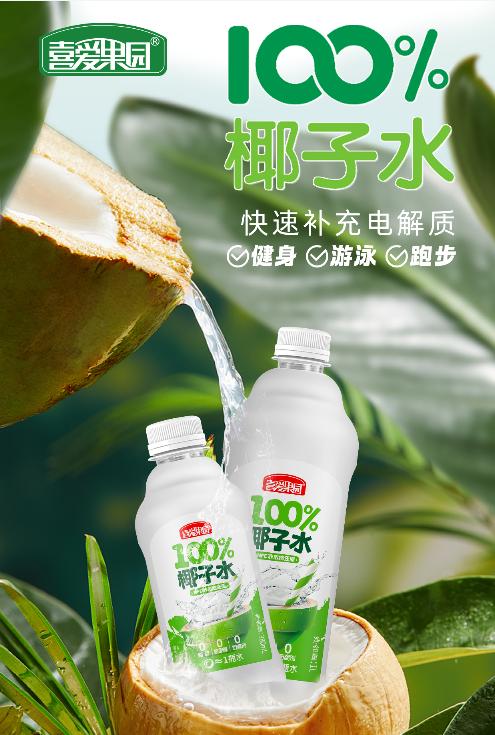 【久】喜爱果园 NFC椰子水 1L*6瓶/箱 商品图1