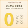 Loshi马油高保湿护肤霜 220g【BS】 商品缩略图3