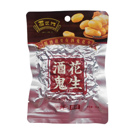 百世兴酒鬼原味花生65g（6942910300495） 商品图0