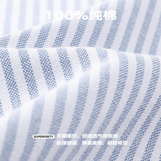 NPC潮牌纯棉休闲字母刺绣条纹衬衫男潮流宽松衬衣长袖NP41SH01 商品图4