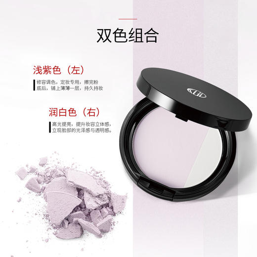 KohGenDo 江原道 蜜粉饼 12g（粉饼粉盒粉扑需单独购买） 商品图3