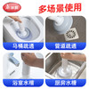 【团购】美丽雅气压吸通强力马桶疏通器 1套（套袋） 商品缩略图6