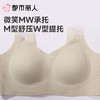【代言人同款】都市丽人女士内衣泳布VBRA文胸无钢圈四排四扣LBC66N 商品缩略图9