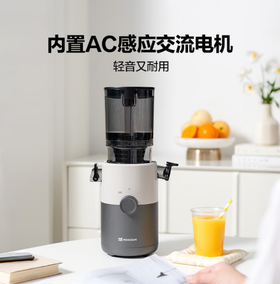 mokkom 磨客 原汁机H7