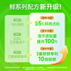 比乐 鲜系列无谷成猫粮1.5kg 商品缩略图2