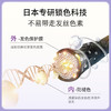 &honey安蒂花子锁色修护发膜2.0（护发素）445g【BS】 商品缩略图3