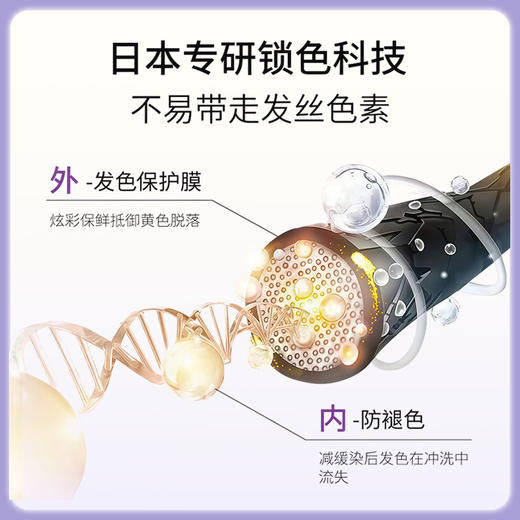&honey安蒂花子锁色修护发膜2.0（护发素）445g【BS】 商品图3