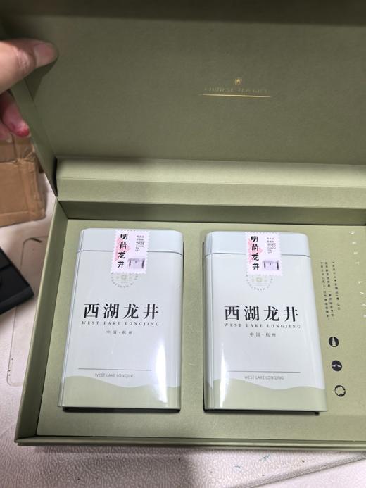 【茗】杭州西湖龙井茶250克礼盒 商品图1