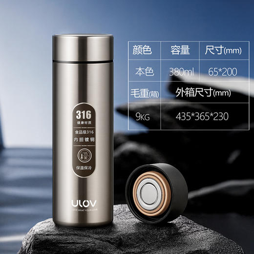 【健康材质！316食品级】富光悠乐316保温杯 不锈钢男士杯子 大容量高颜值商务水杯 商品图5