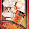【百】海底捞牛油火锅底料4粒360克/袋 商品缩略图6