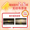 花王Megurism（循环）蒸汽环绕眼罩 洋甘菊香型 12片【BS】 商品缩略图1