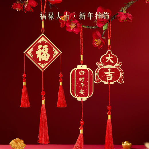 【故宫挂饰】新年吉庆挂饰博物馆文创马年春节过年客厅挂件新春装饰 商品图2