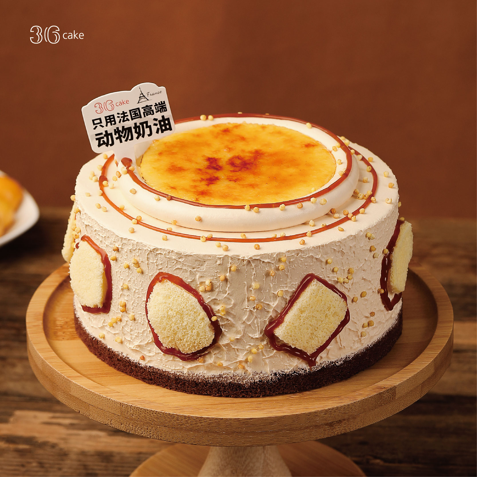 内蒙古奶皮子·焦糖布丁奶皮子酸奶碧根果蛋糕，可选1.5/2.5/6磅  | 36 CAKE