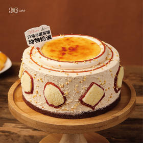 内蒙古奶皮子·焦糖布丁奶皮子酸奶碧根果蛋糕，可选1.5/2.5/6磅  | 36 CAKE