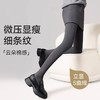 新疆长绒棉【高腰收腹无勒感❗️微压显瘦细条纹】格雷系打底裤女秋冬miu系加绒加厚打底袜仿羊绒连裤袜子。ja 商品缩略图1