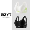 【BZYT】秋冬新款锻炼运动内衣液态运动防震瑜伽跑步健身服601 商品缩略图2