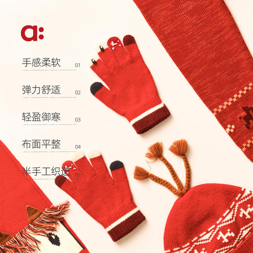 allblu幼岚【新年手套】儿童五指手套 商品图2