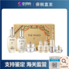 Whoo后天气丹滋养七件套盒【保税仓发货】 商品缩略图0