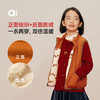 【春Vol.0】allblu幼岚【双面穿马甲】儿童马甲25新款双面穿男女童 商品缩略图1
