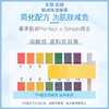 乐敦-肌研极润保湿凝霜 50g【BS】 商品缩略图3