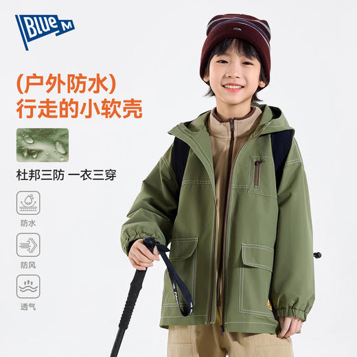 【杜邦三防】儿童外套秋冬男童秋装防水上衣冬季儿童衣服保暖童装Z5CWT123 商品图3