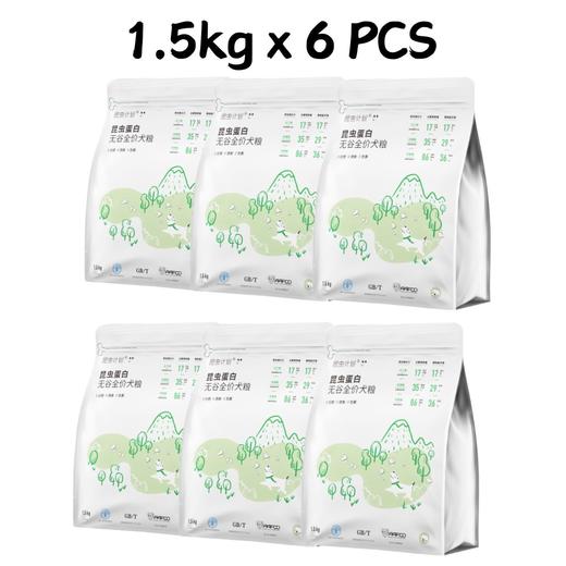 蛋白犬粮  | 双有机认证工厂加工 原料可溯源 | 不添加诱食剂和防腐剂  | 基地直发包邮* 商品图5