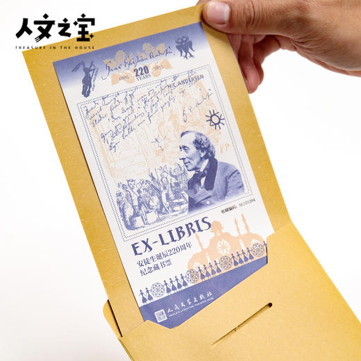 【人文之宝】安徒生诞辰220周年纪念主题藏书票 商品图2