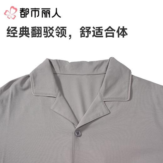 都市丽人男士睡衣纯棉单面家居服长袖长裤棉质套装FHC0A9 商品图4