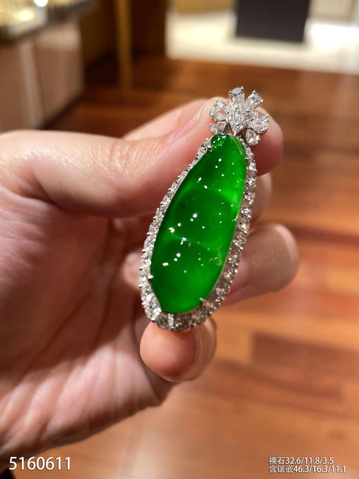 福豆吊坠【5160611】具体价格微信咨询 商品图2