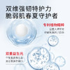 朵望特护沁润霜20g 商品缩略图5