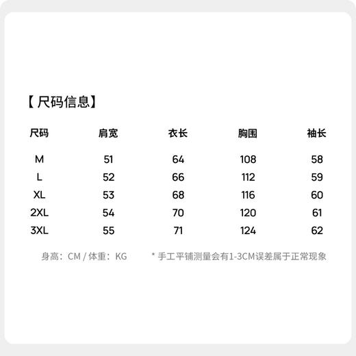 含绵羊毛 圣得西圆领加绒卫衣 商品图5