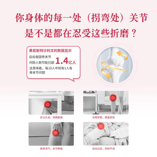 【后辰药灸发热雪莲拐弯贴🔥】为“人体拐弯处”量身定灸❗️拐弯服帖不起翘，寒痛不见，关节轻松~ 商品图1