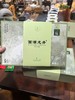 【茗】杭州西湖龙井茶250克礼盒 商品缩略图0