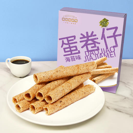 【道滘佳佳美】蛋卷礼盒装新鲜鸡蛋卷儿童零食早餐小吃饼干东莞特产伴手礼 商品图1