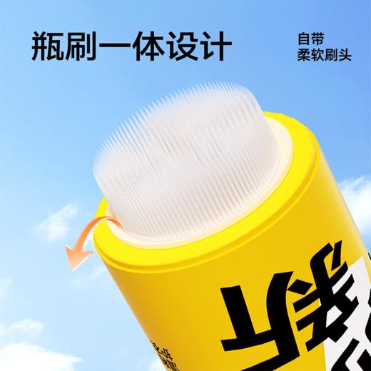 乐乐桉羽绒服清洁剂60ml/瓶 商品图4