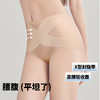 N2-【5条装】【冰丝面膜裤 7A含桑蚕丝抑菌】裸感无痕女士内裤女夏薄款   冰绡透影/缇兰香原/束柔裤/  轻纱雨露/光氧如烟/柳叶无痕 商品缩略图1