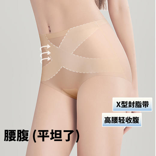 N2-【5条装】【冰丝面膜裤 7A含桑蚕丝抑菌】裸感无痕女士内裤女夏薄款   冰绡透影/缇兰香原/束柔裤/  轻纱雨露/光氧如烟/柳叶无痕 商品图1