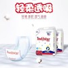 米兜熊经典版系列尿不湿 商品缩略图1