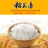 粮佰年 五常有机稻花香2号大米5kg 商品缩略图1