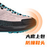 Tutwo|攀山虎男女户外登山鞋 TTFBN90075 商品缩略图5