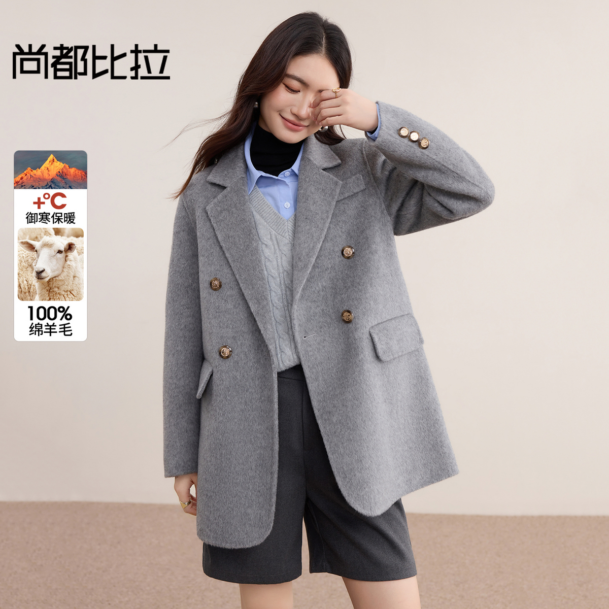 【内购】【100%绵羊毛】英伦风翻领浮雕双排扣长袖袖厚保暖双面呢外套-W54OG3694X